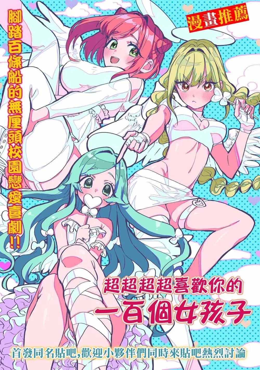 🍔龙争狐斗 第34话 第22页