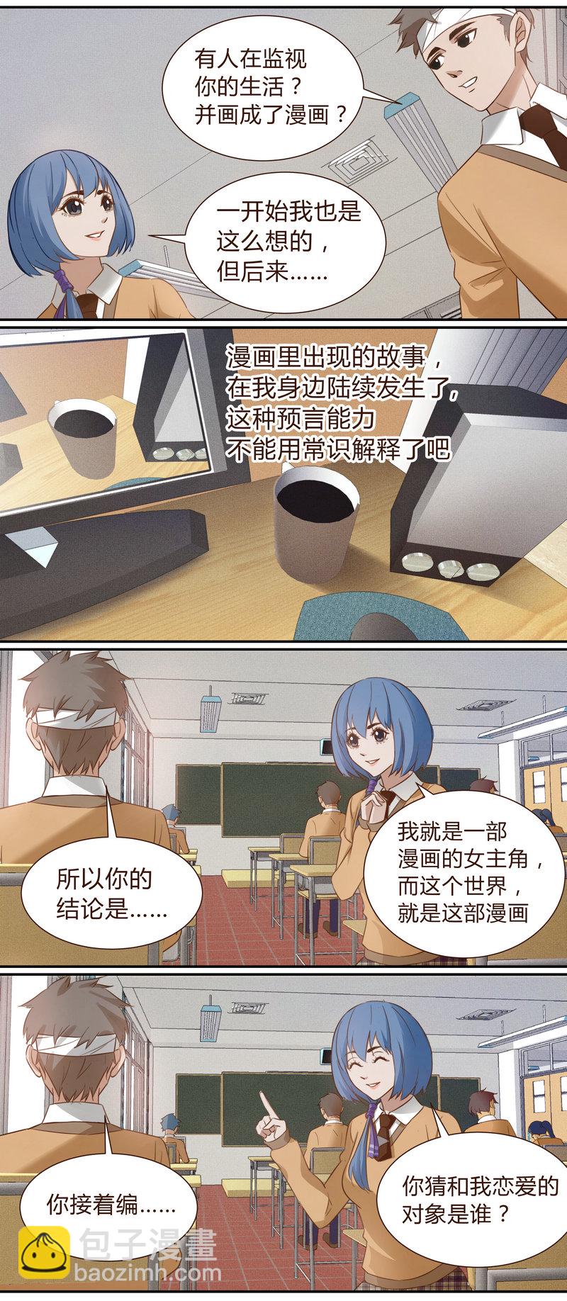 E001-第1话