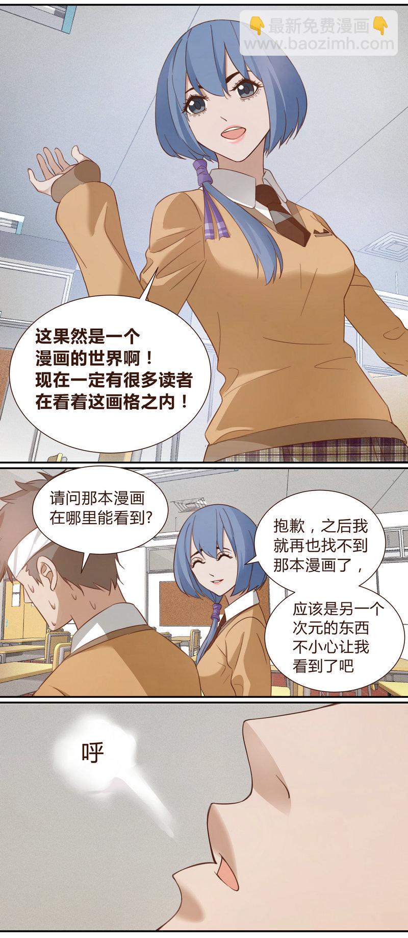 E001-第1话