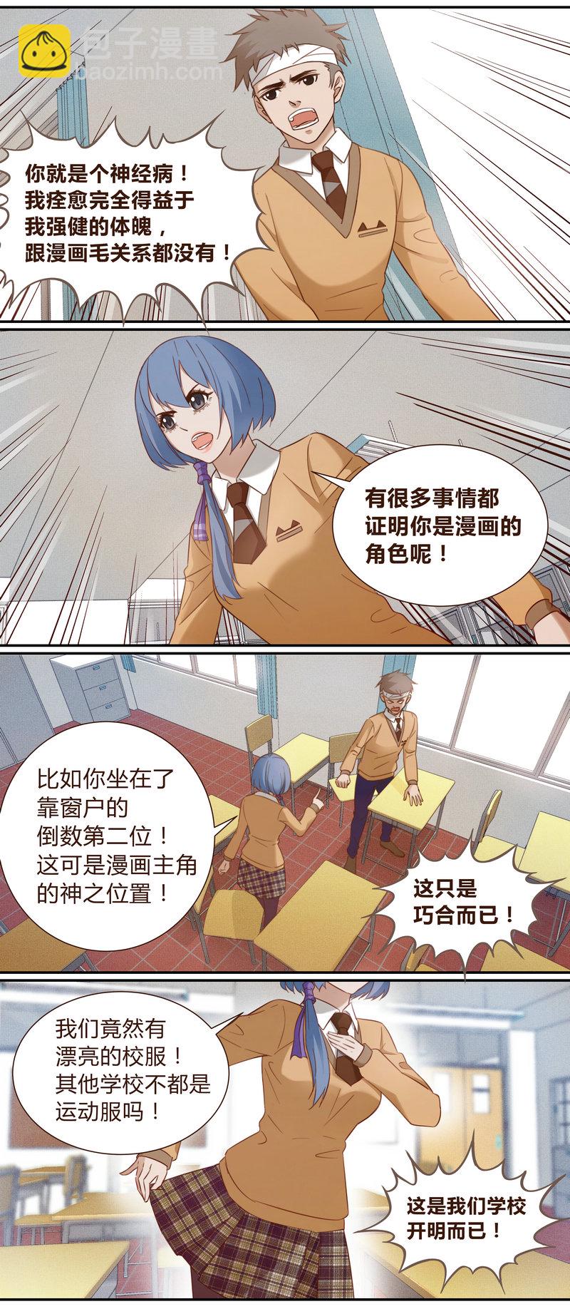E001-第1话