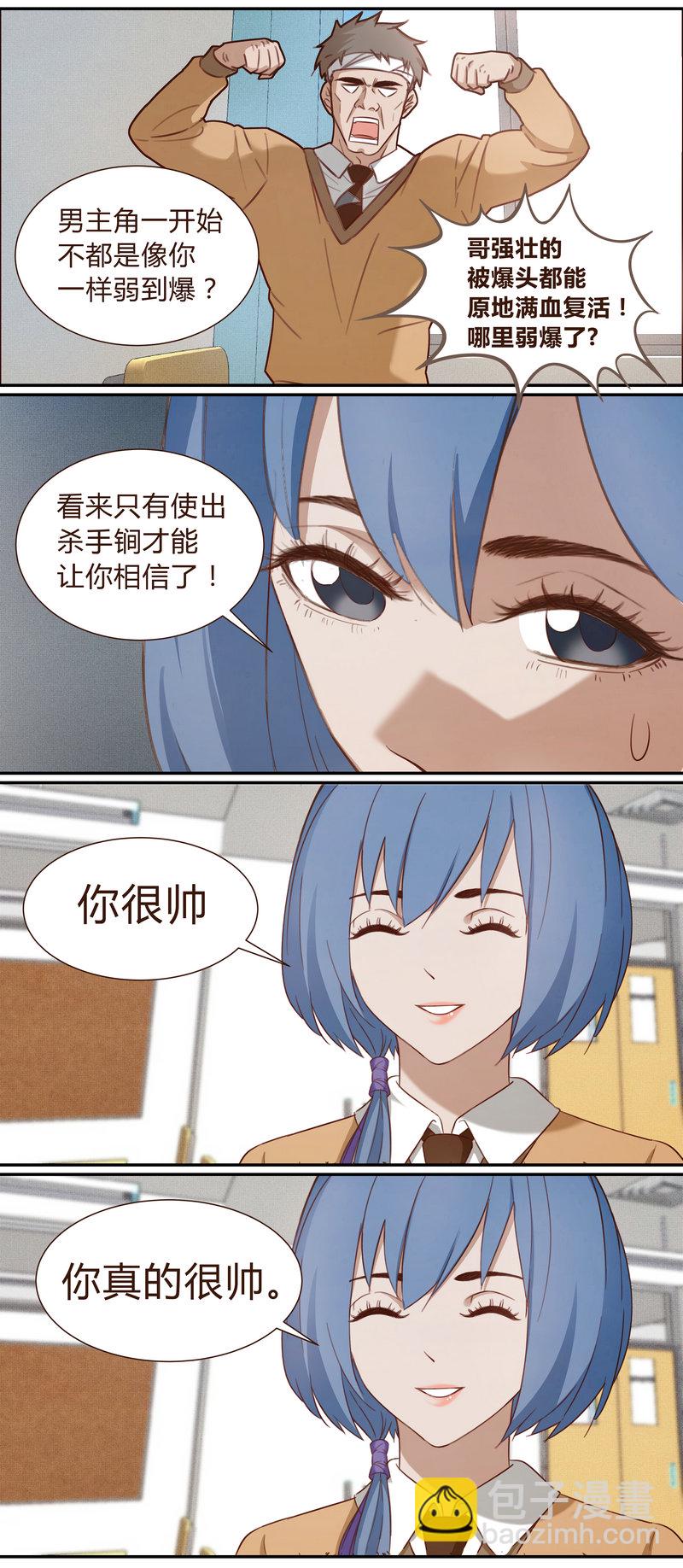 E001-第1话