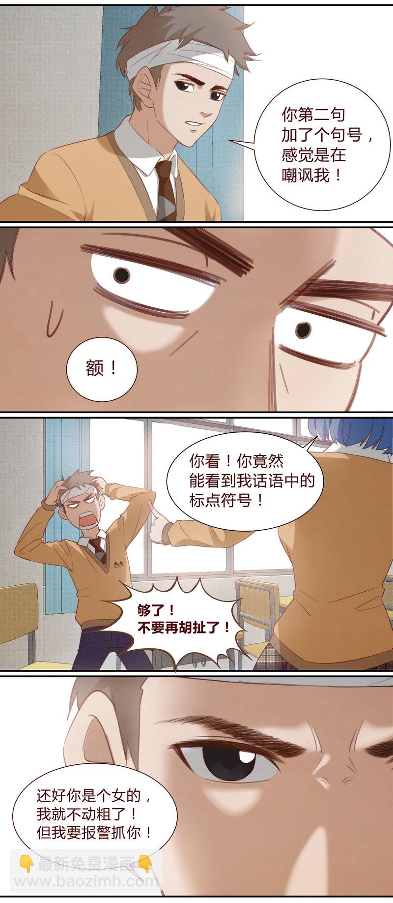 E001-第1话