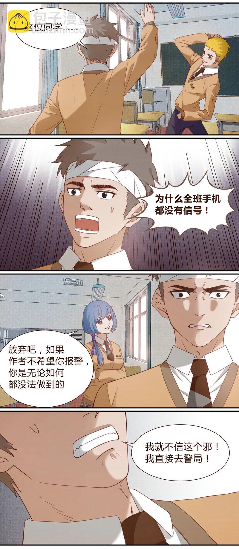 E001-第1话