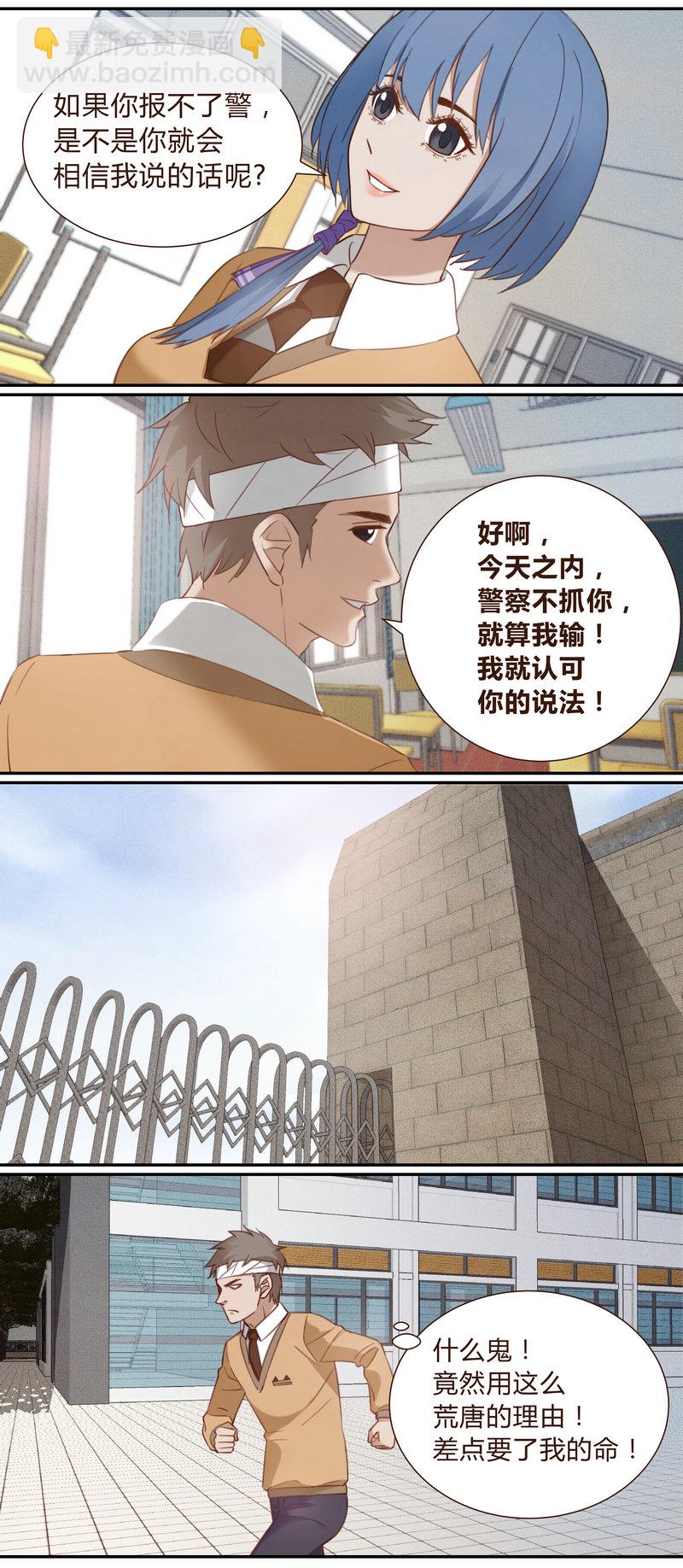 E001-第1话