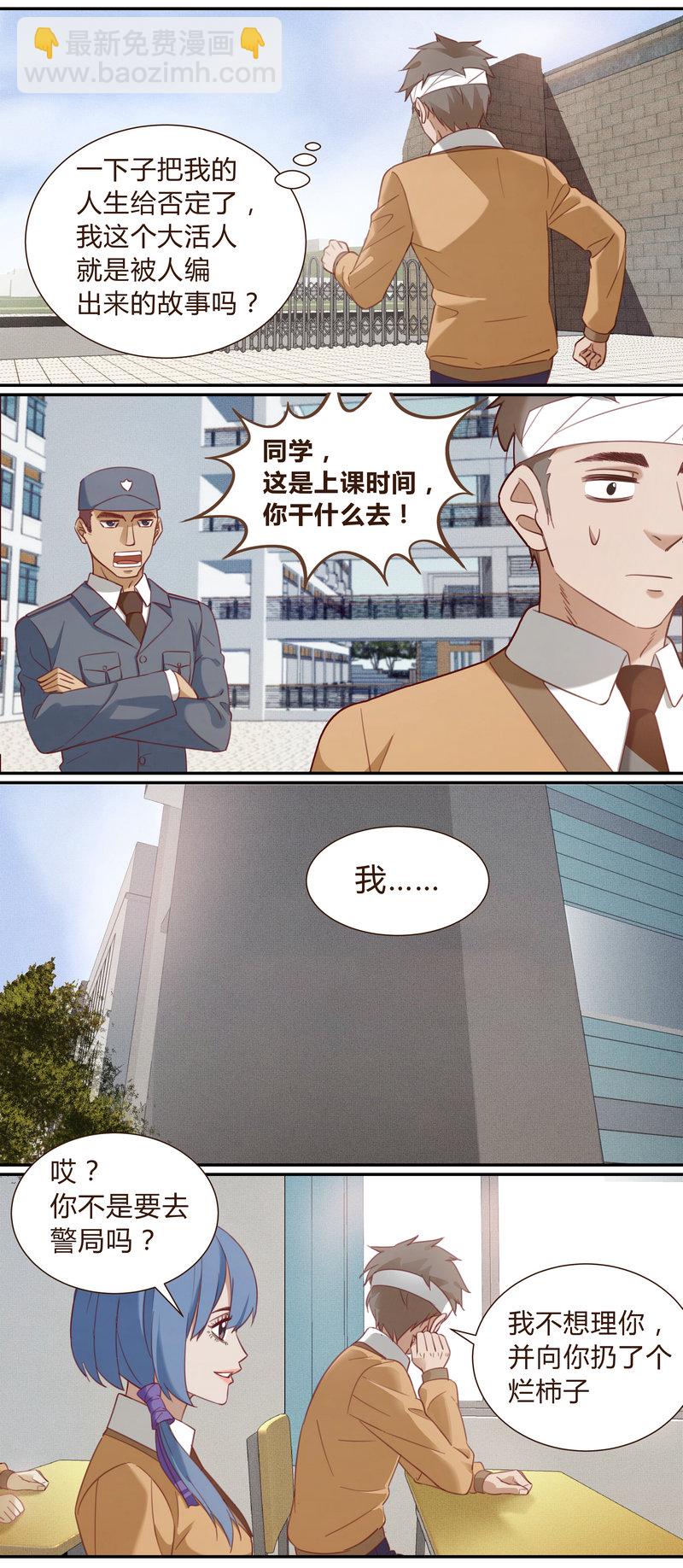 E001-第1话
