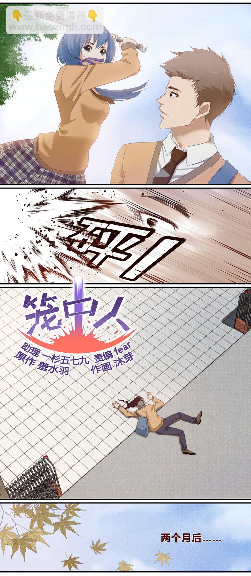 E001-第1话