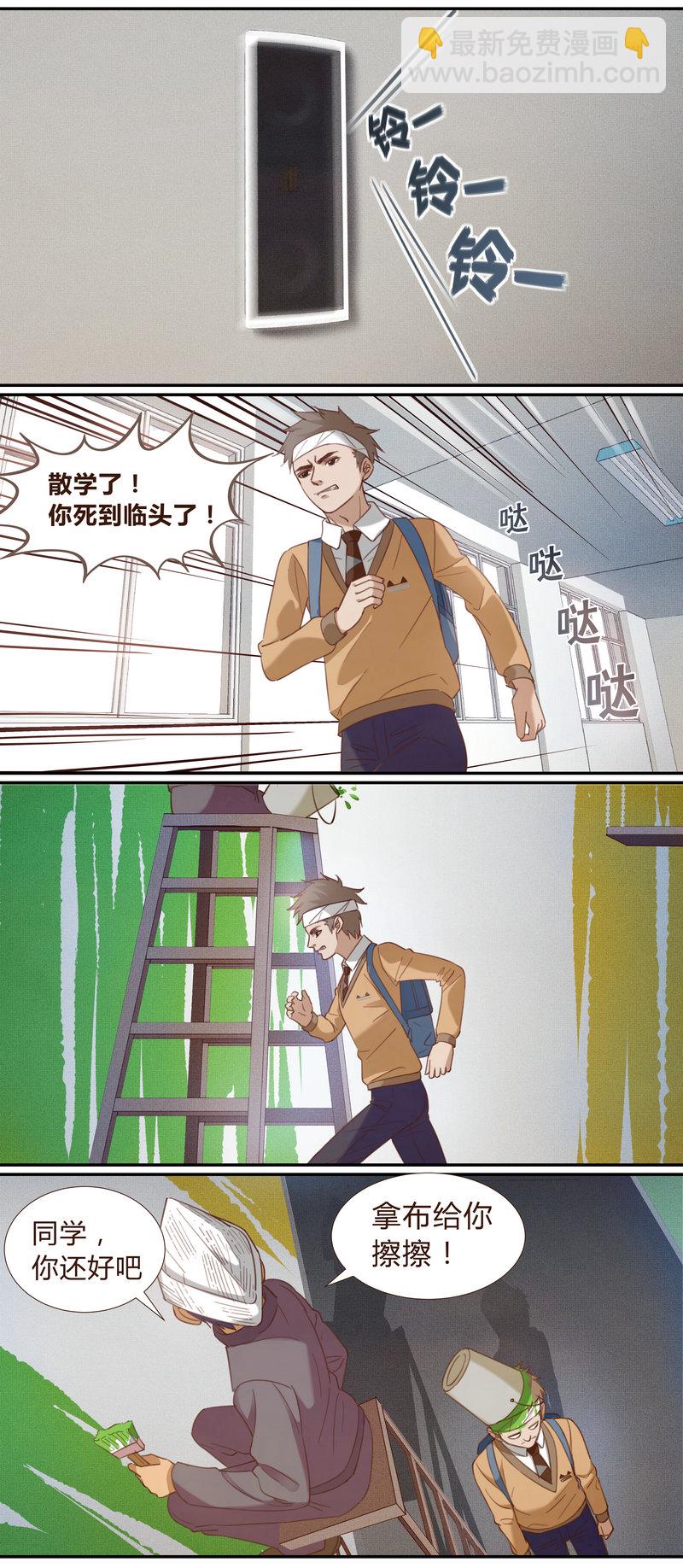 E001-第1话