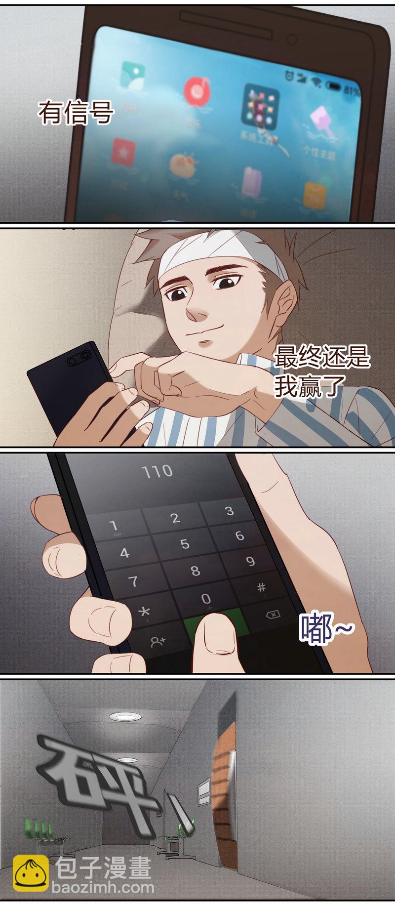 E001-第1话