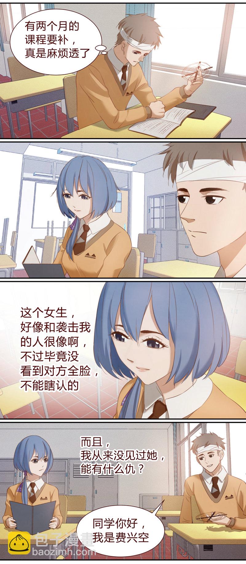 E001-第1话