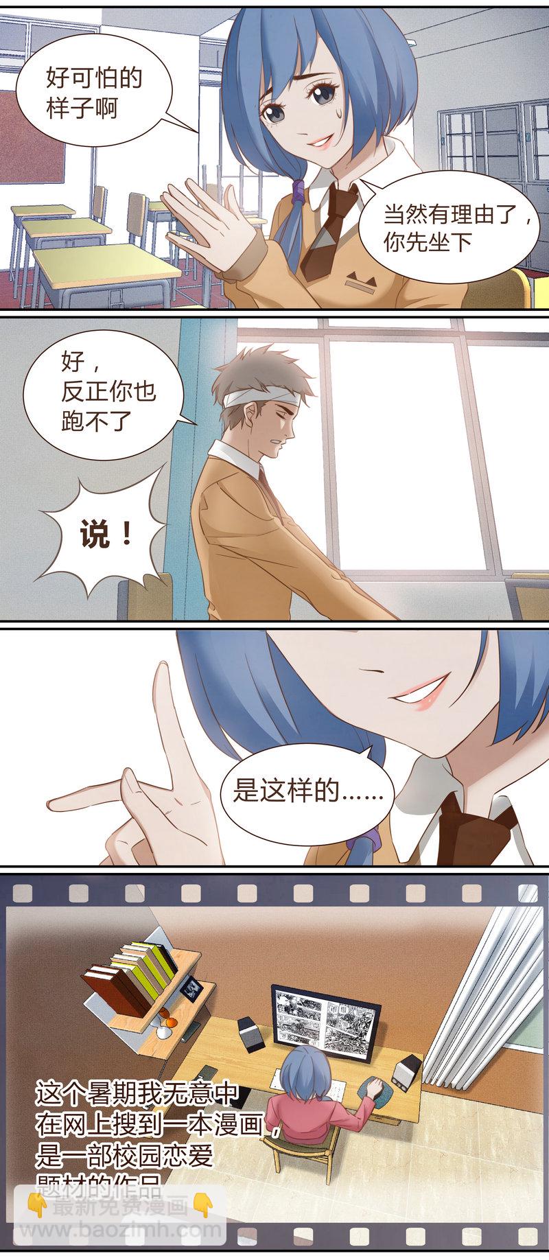 E001-第1话