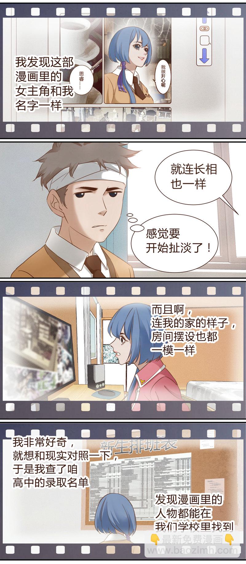 E001-第1话