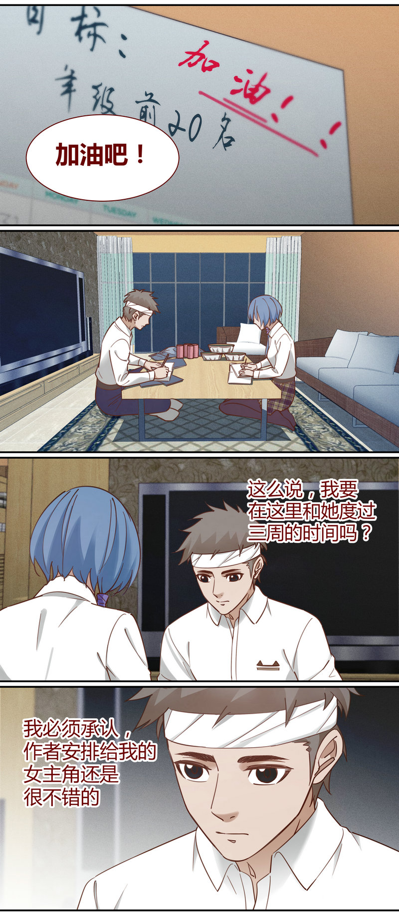 E011-第11话