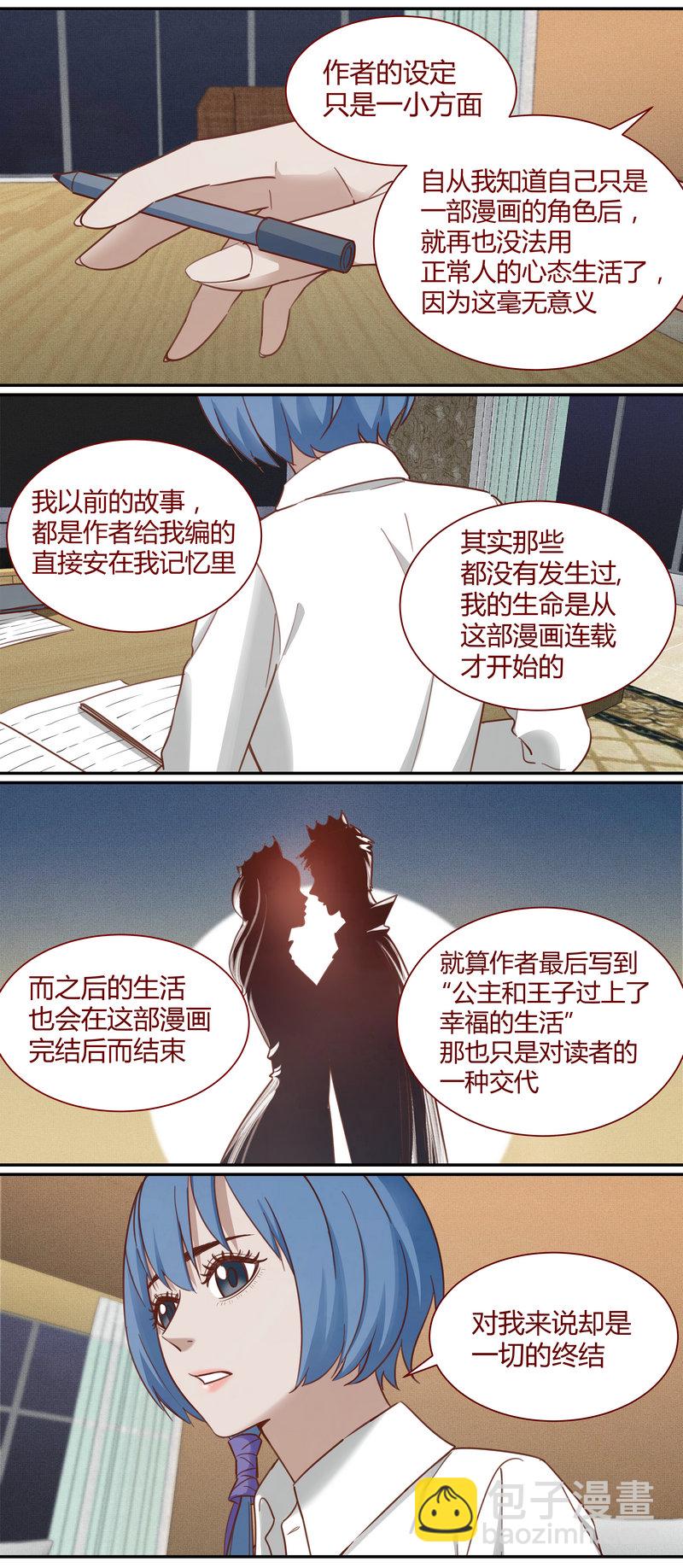 E011-第11话