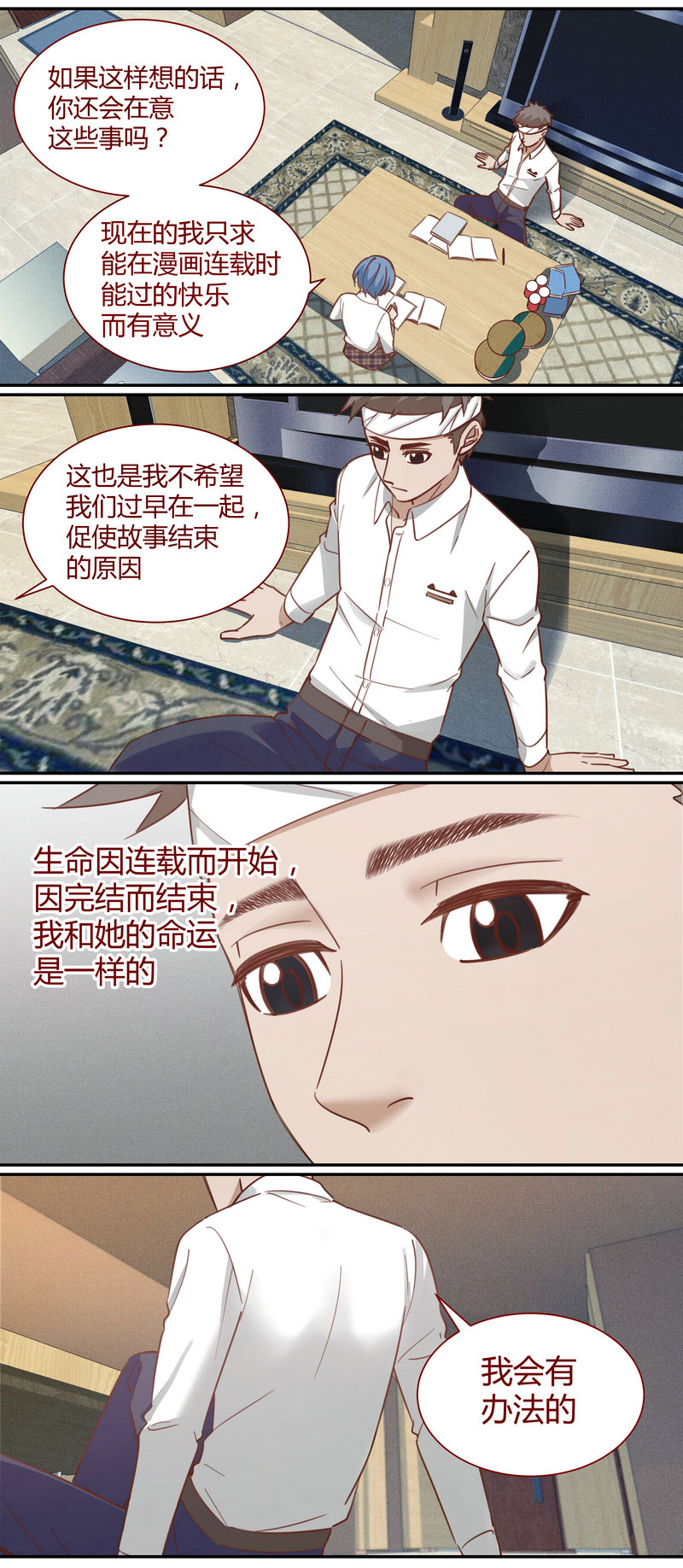 E011-第11话