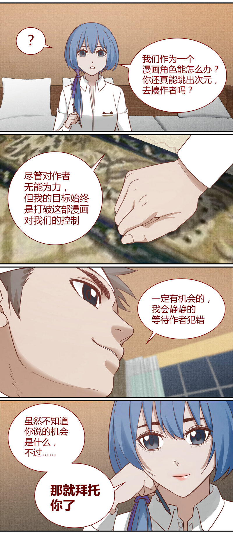 E011-第11话