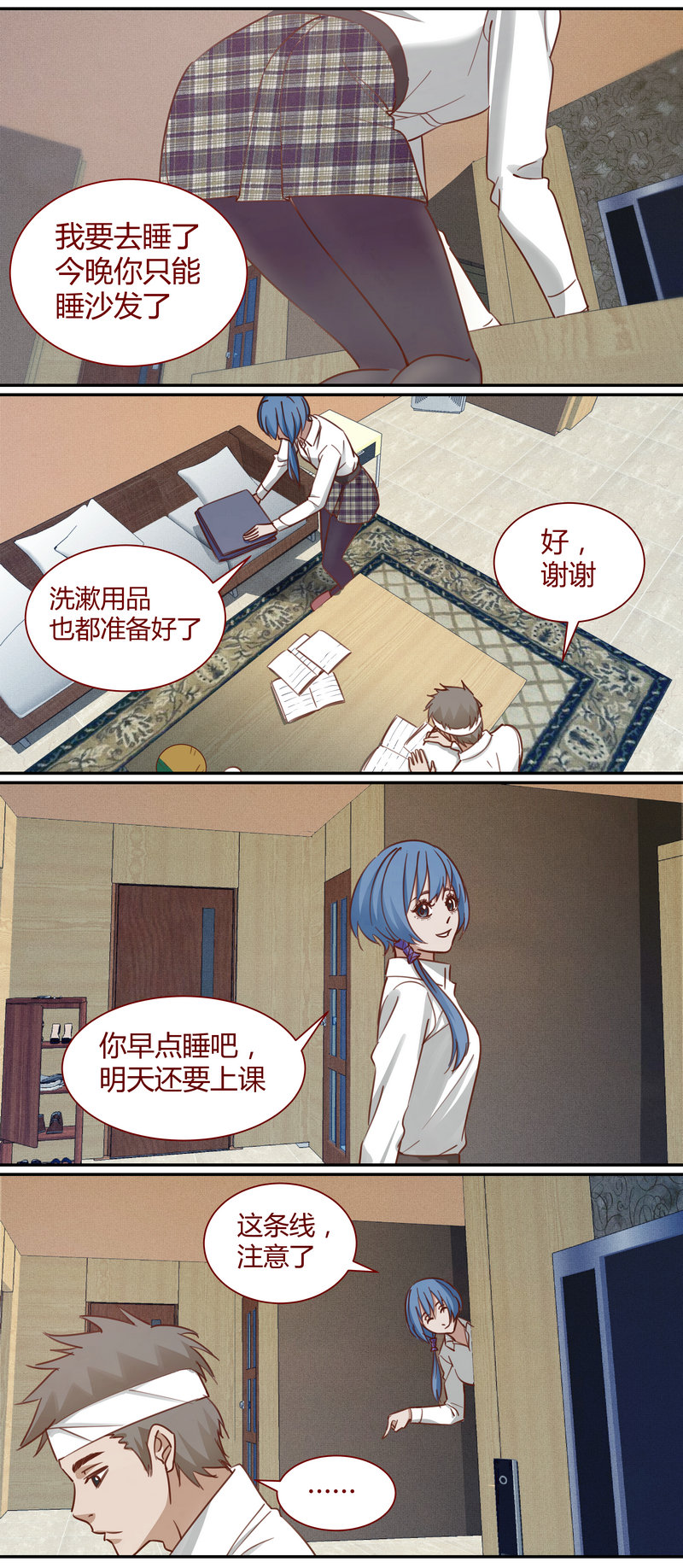 E011-第11话