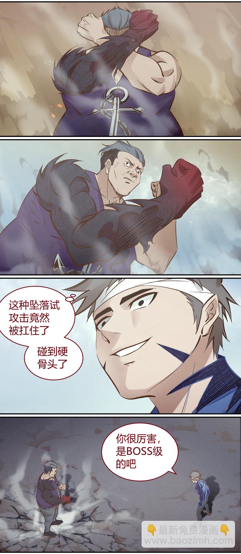 E101-第101话