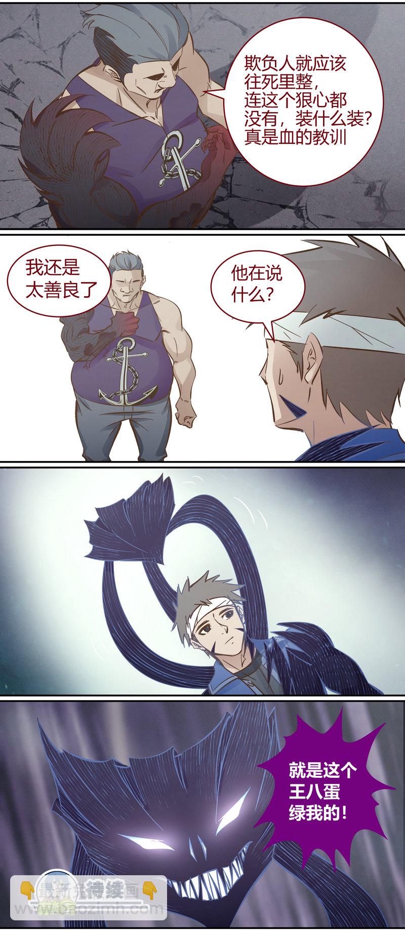 E101-第101话