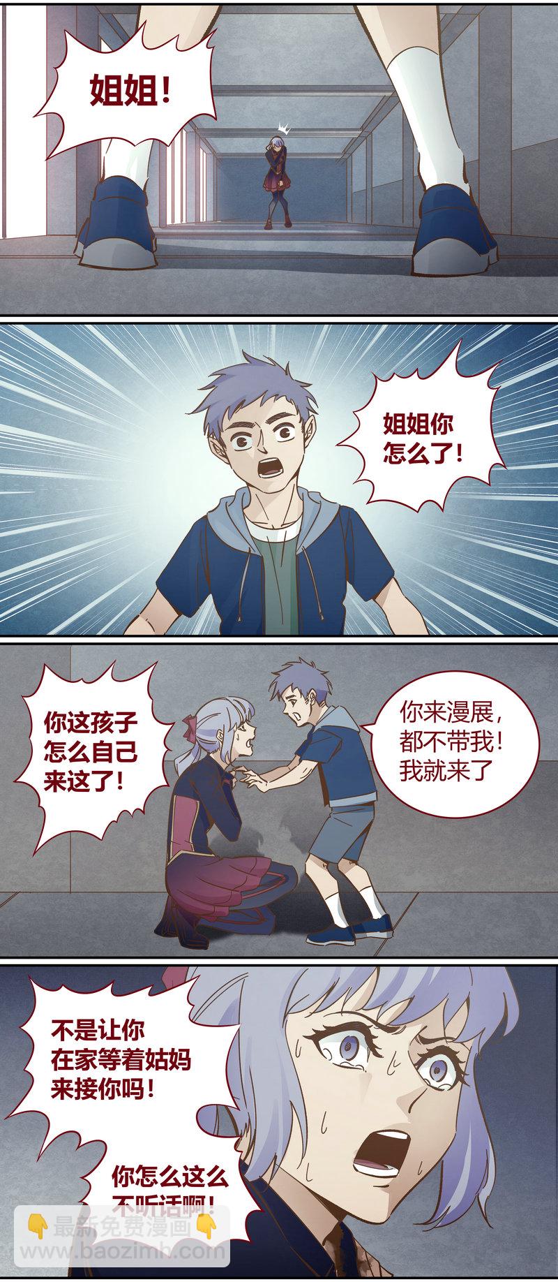 E101-第101话
