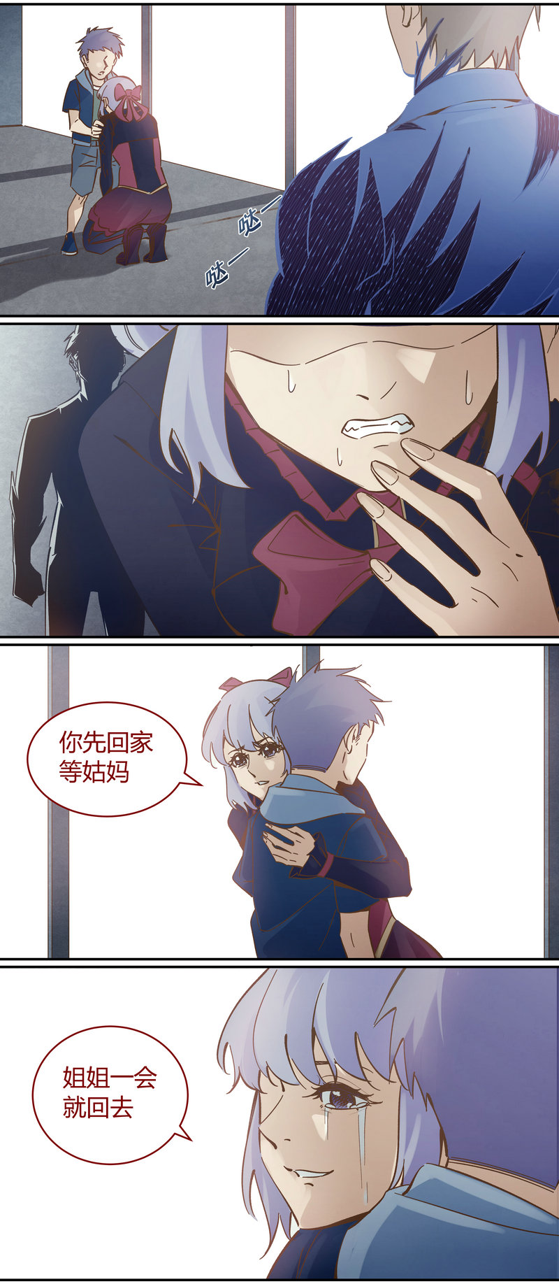 E101-第101话