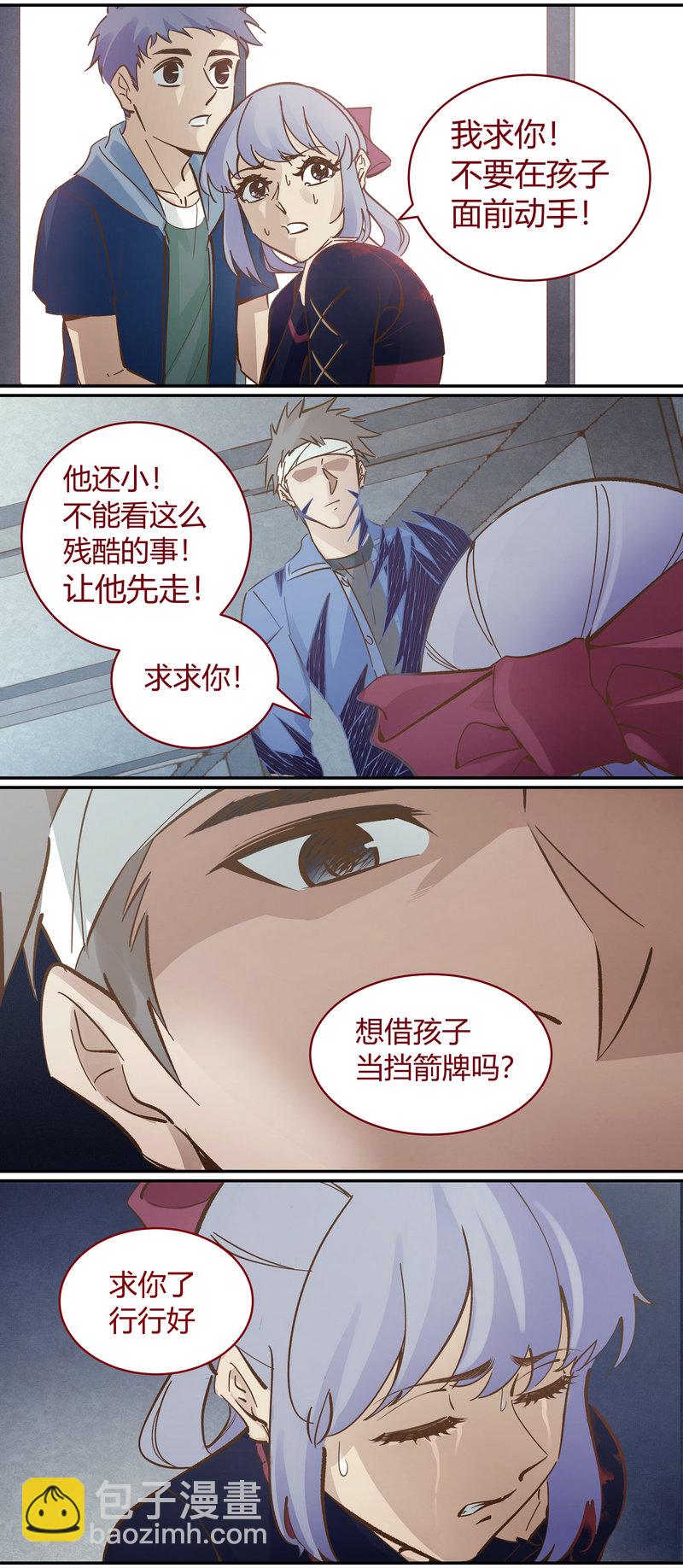 E101-第101话