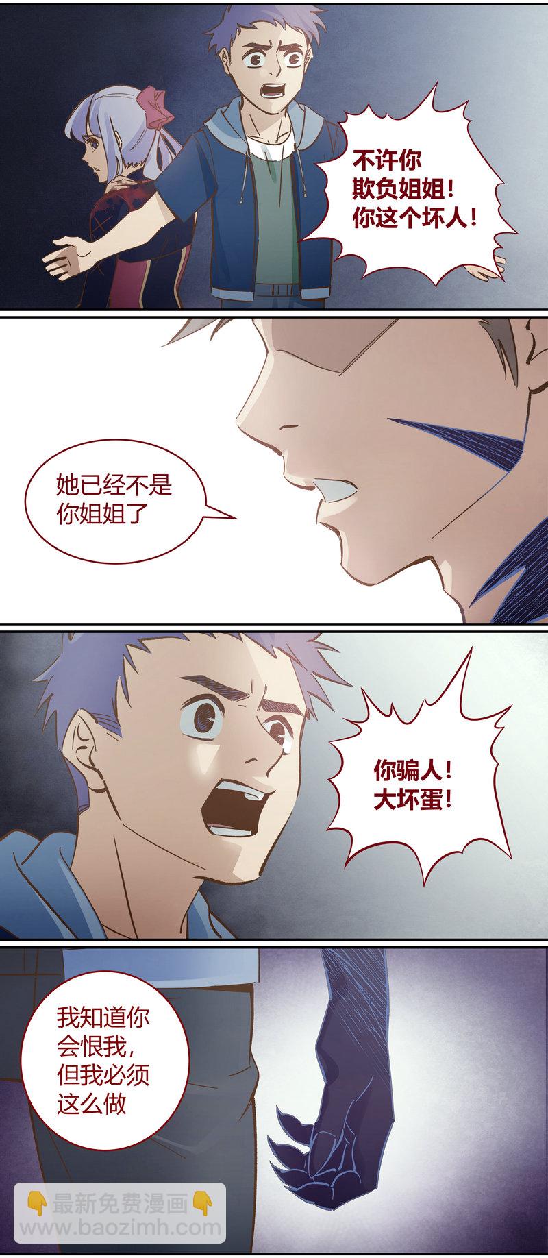 E101-第101话