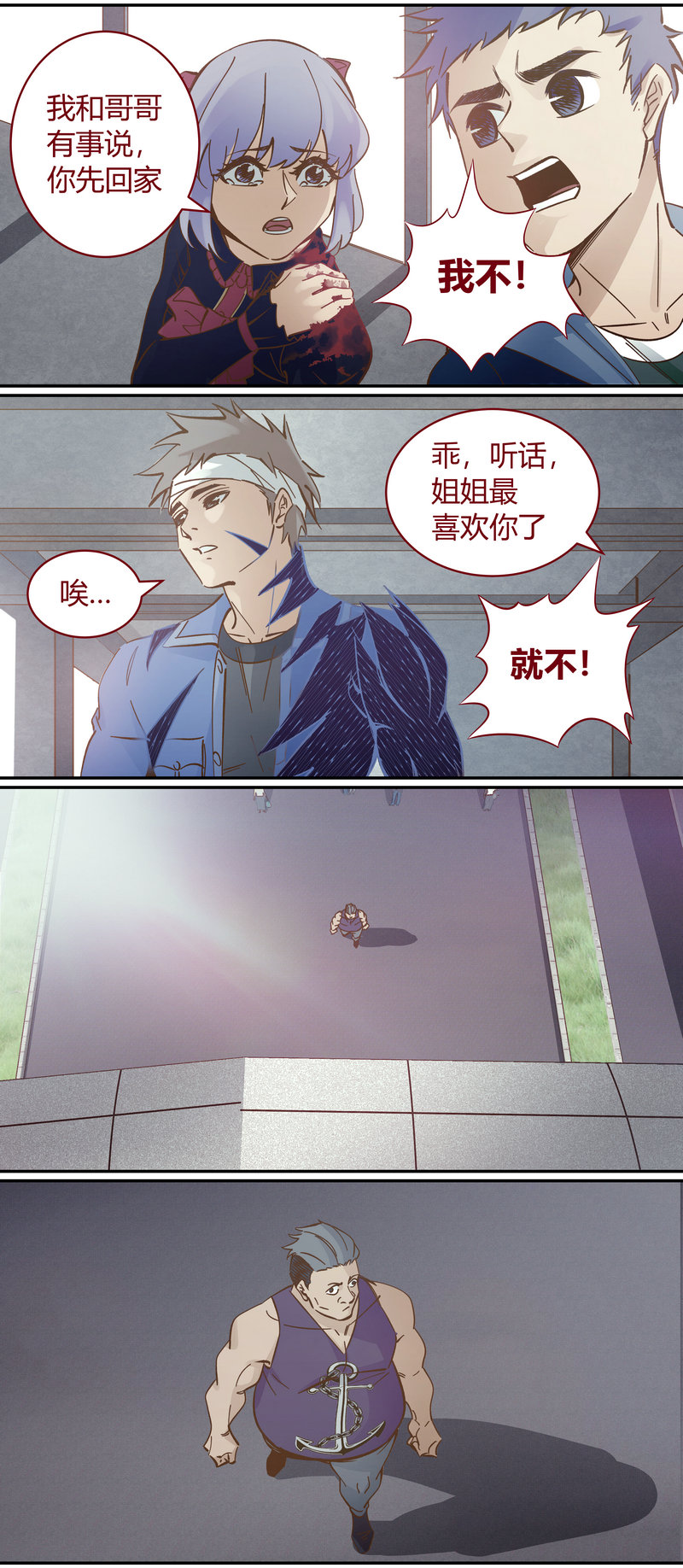 E101-第101话