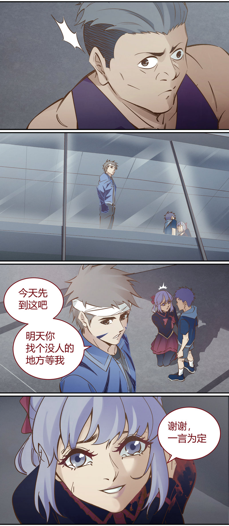 E101-第101话
