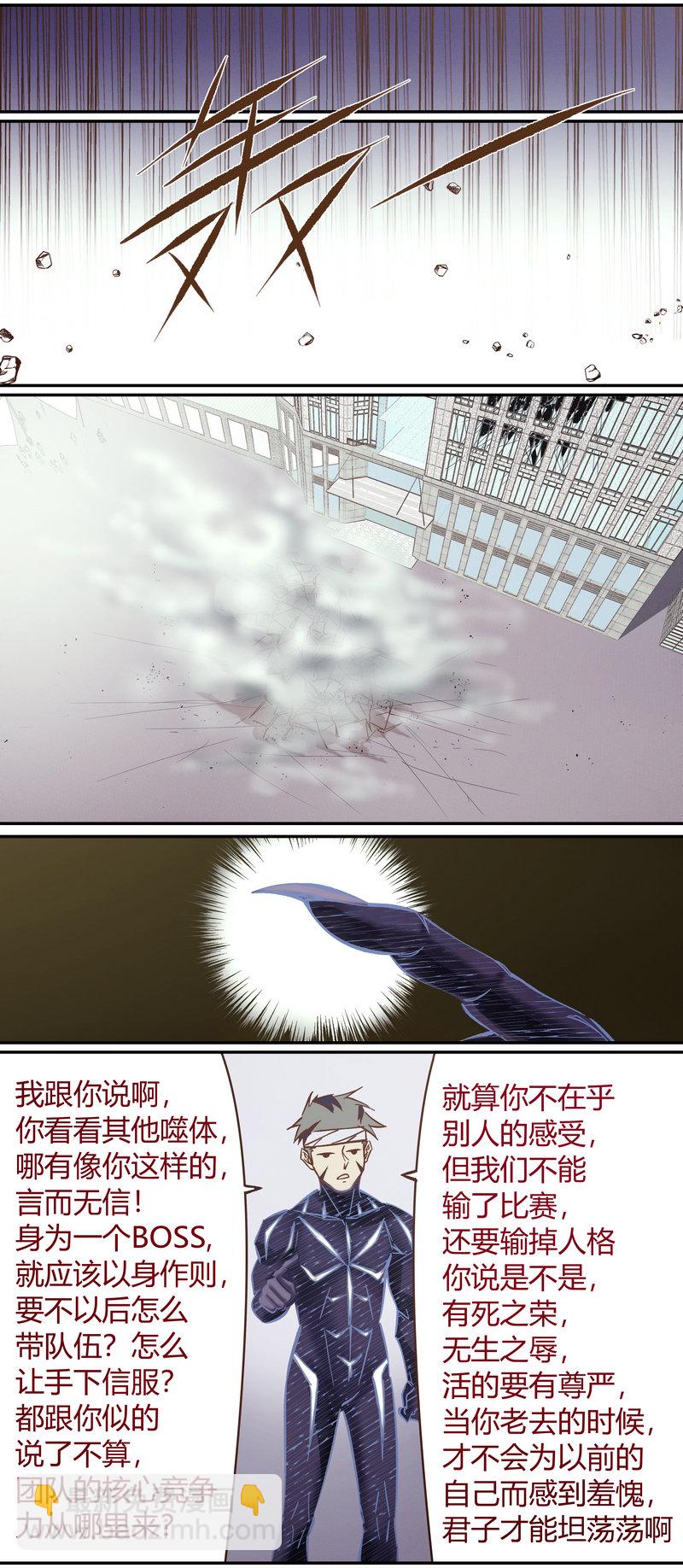 E103-第103话