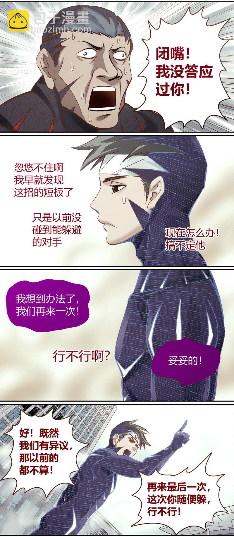E103-第103话