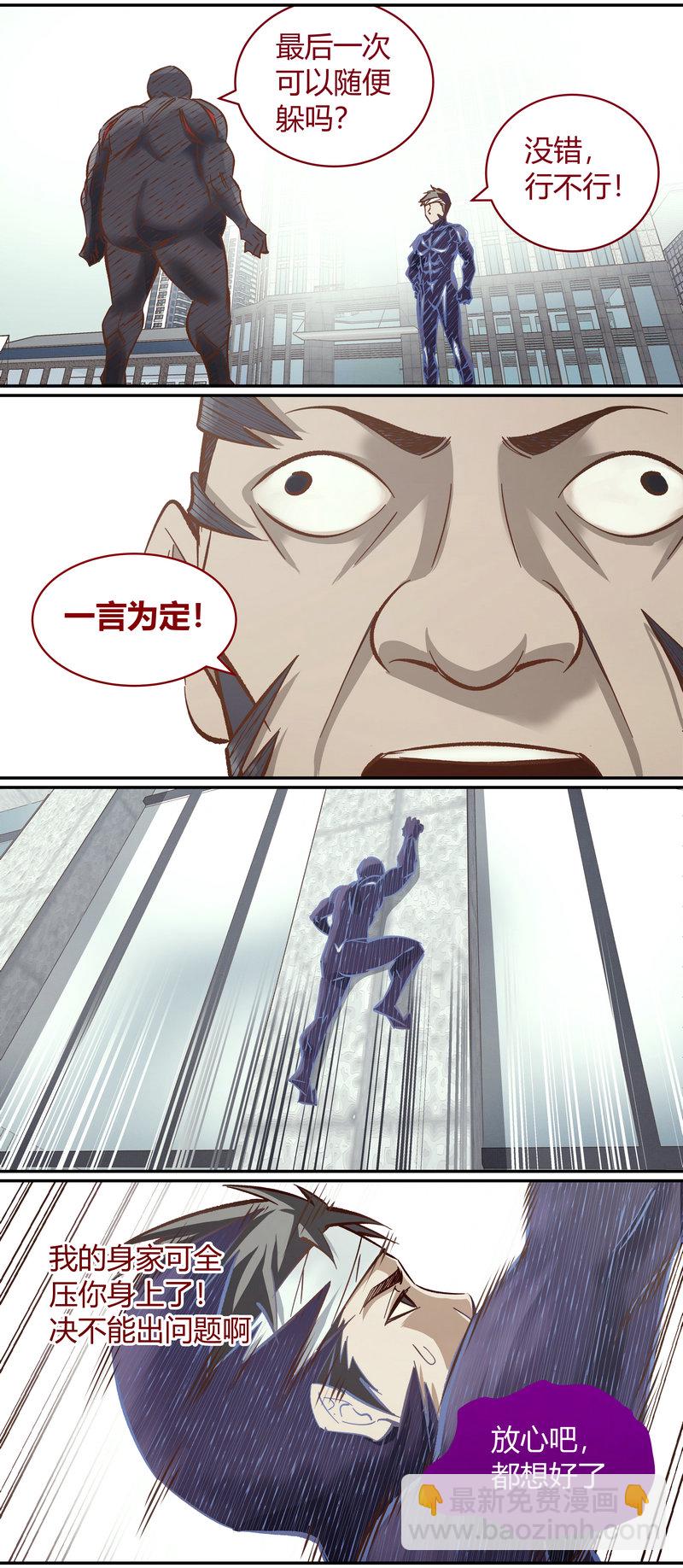 E103-第103话