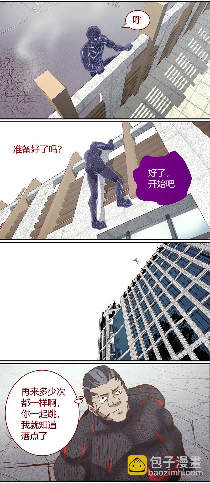 E103-第103话