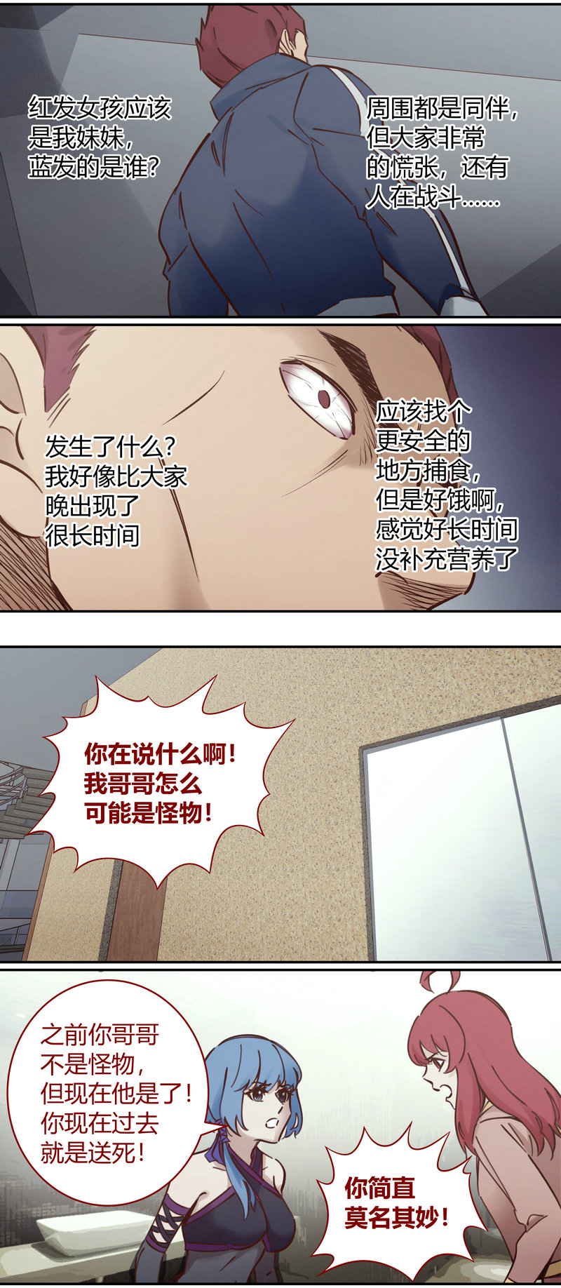 E105-第105话