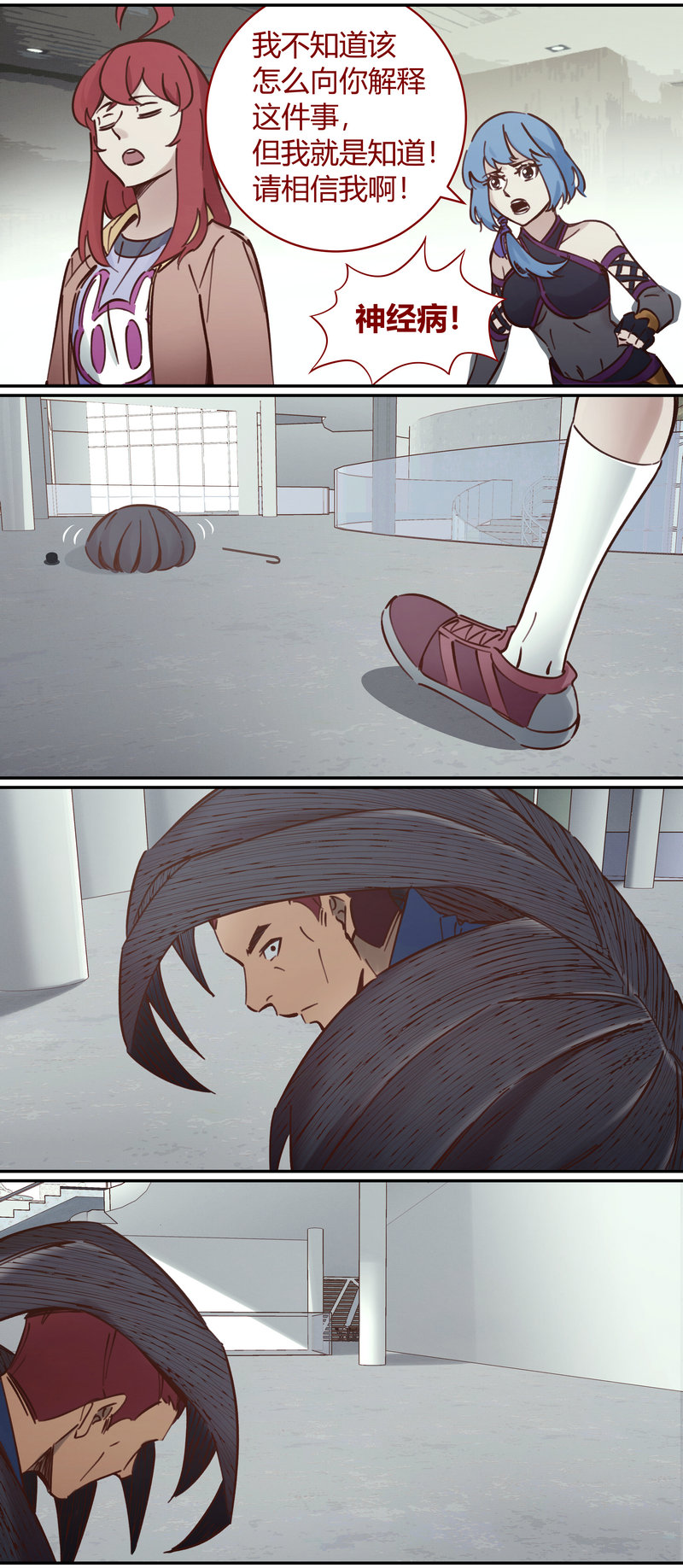 E105-第105话