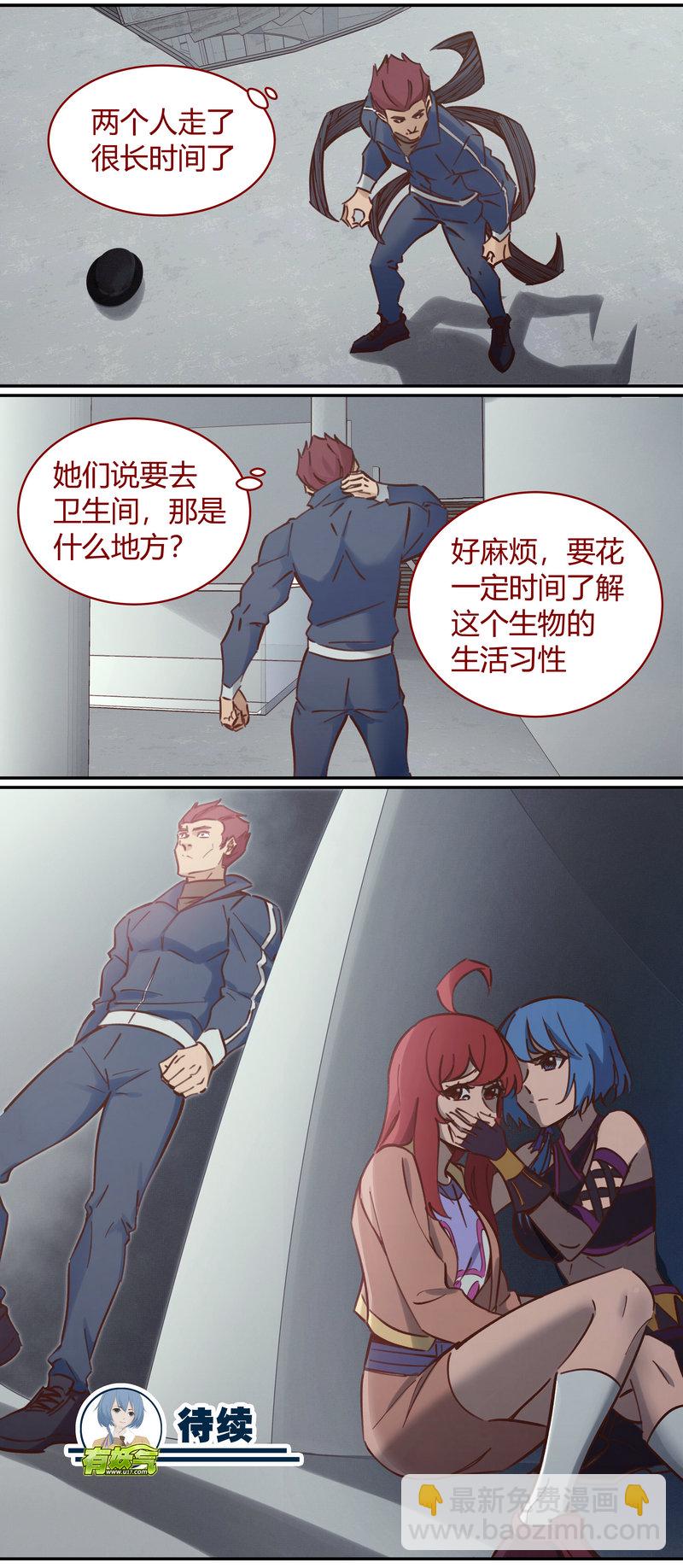 E105-第105话