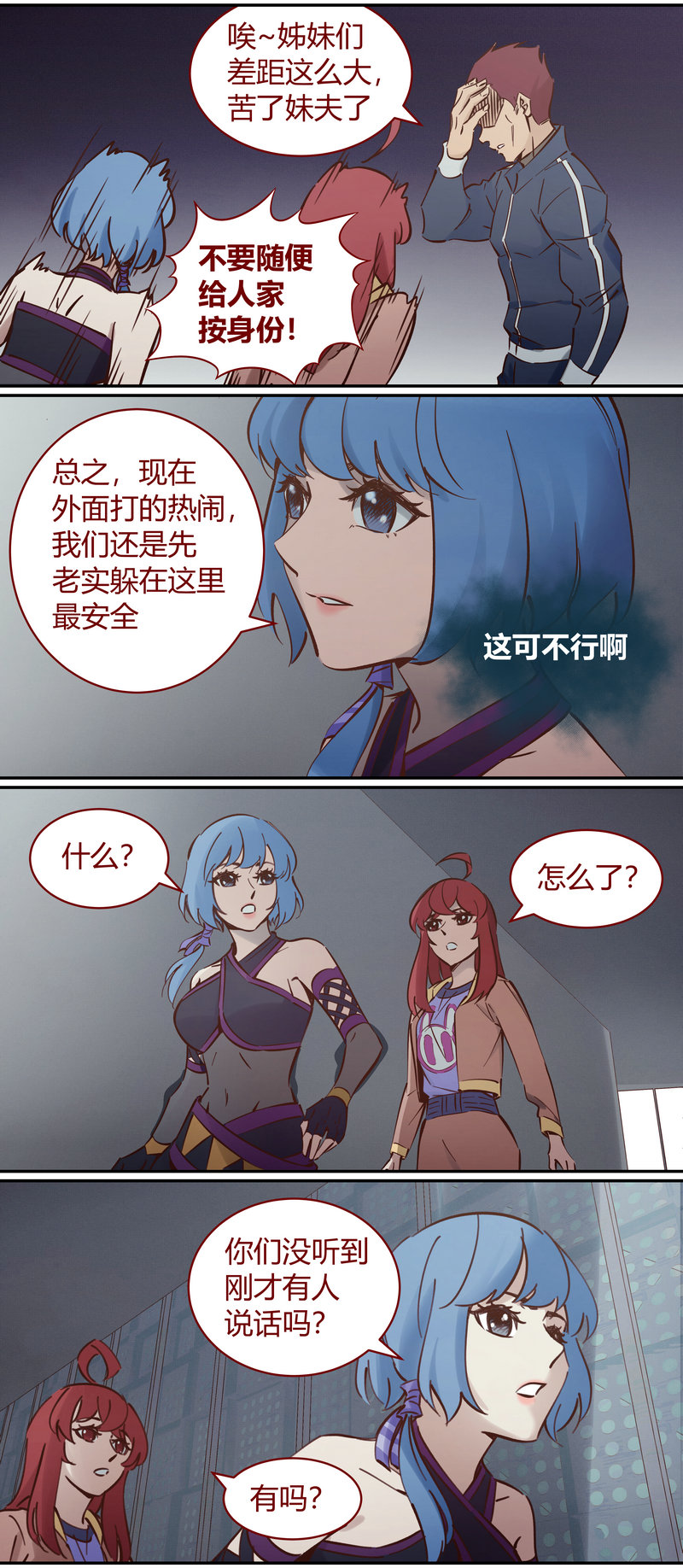 E105-第105话