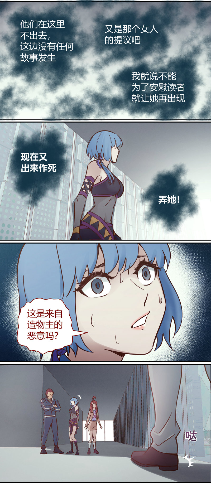 E105-第105话
