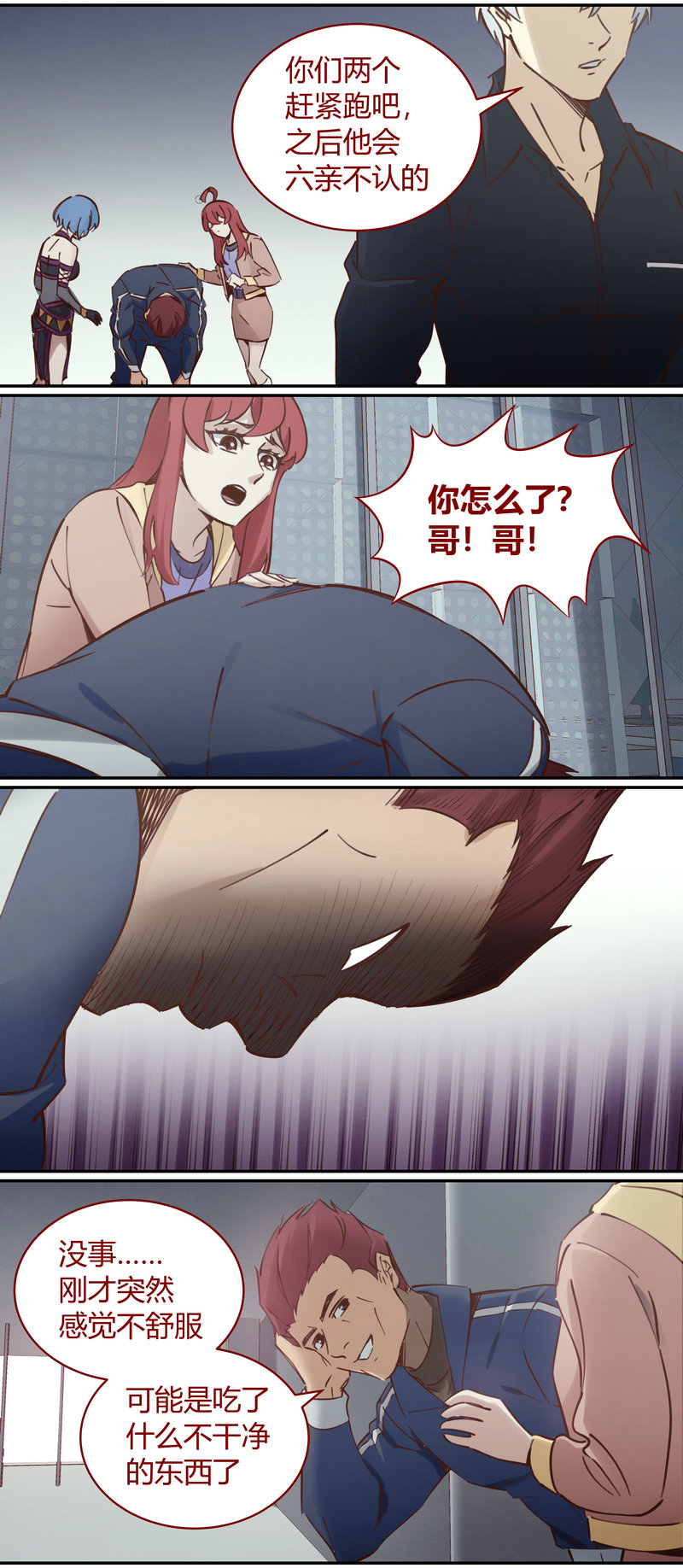 E105-第105话