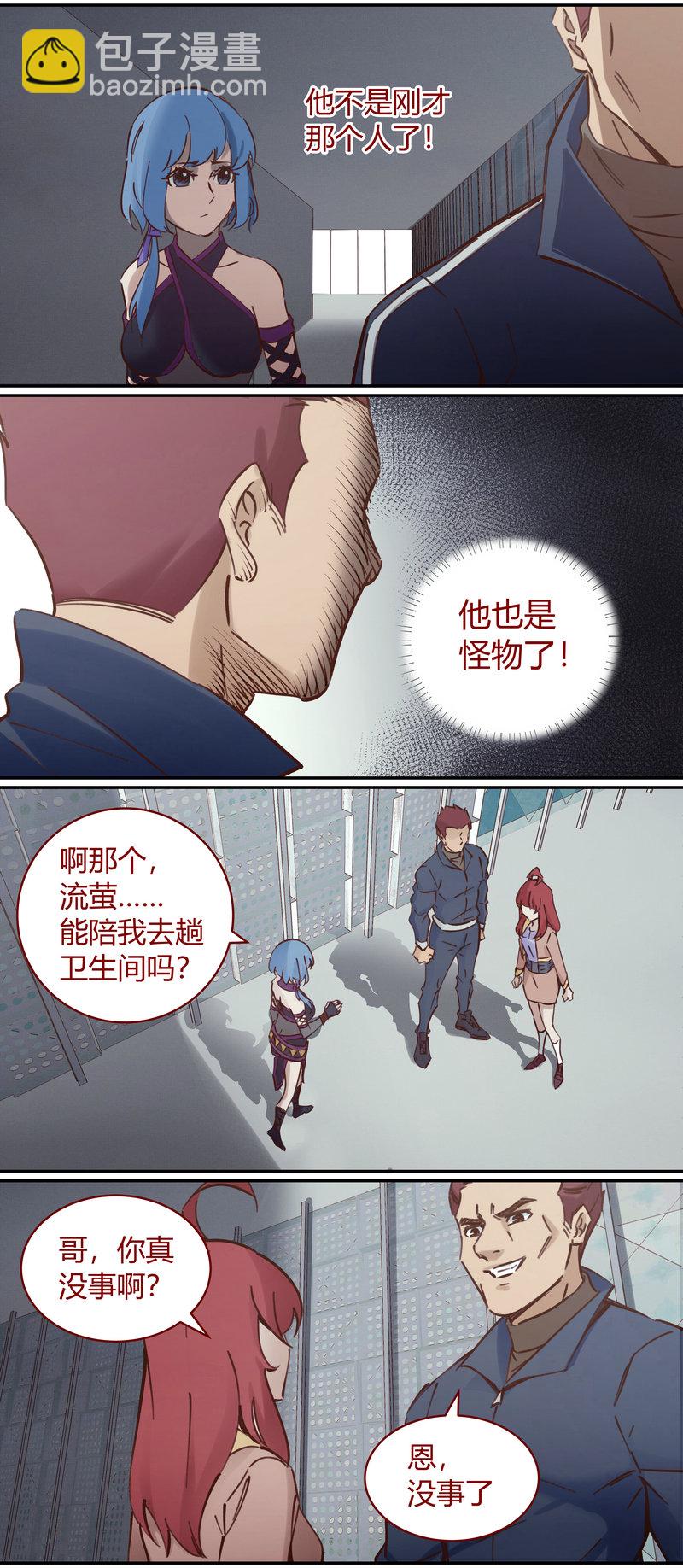 E105-第105话