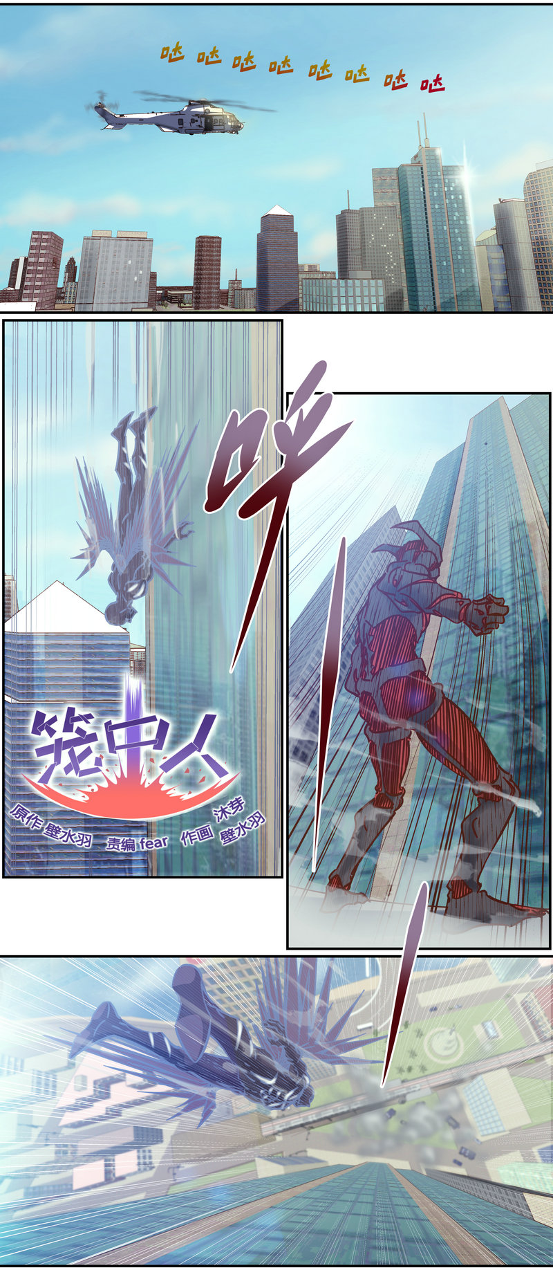 E107-第107话