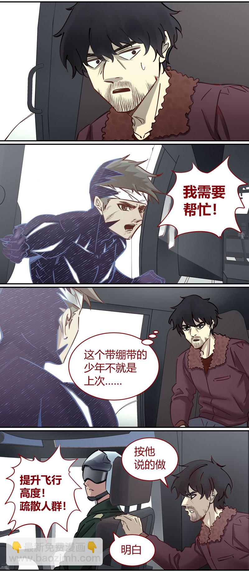E107-第107话