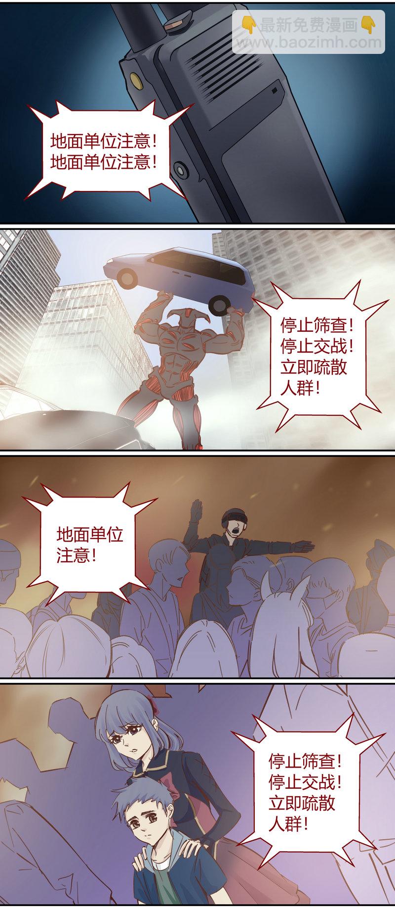 E107-第107话