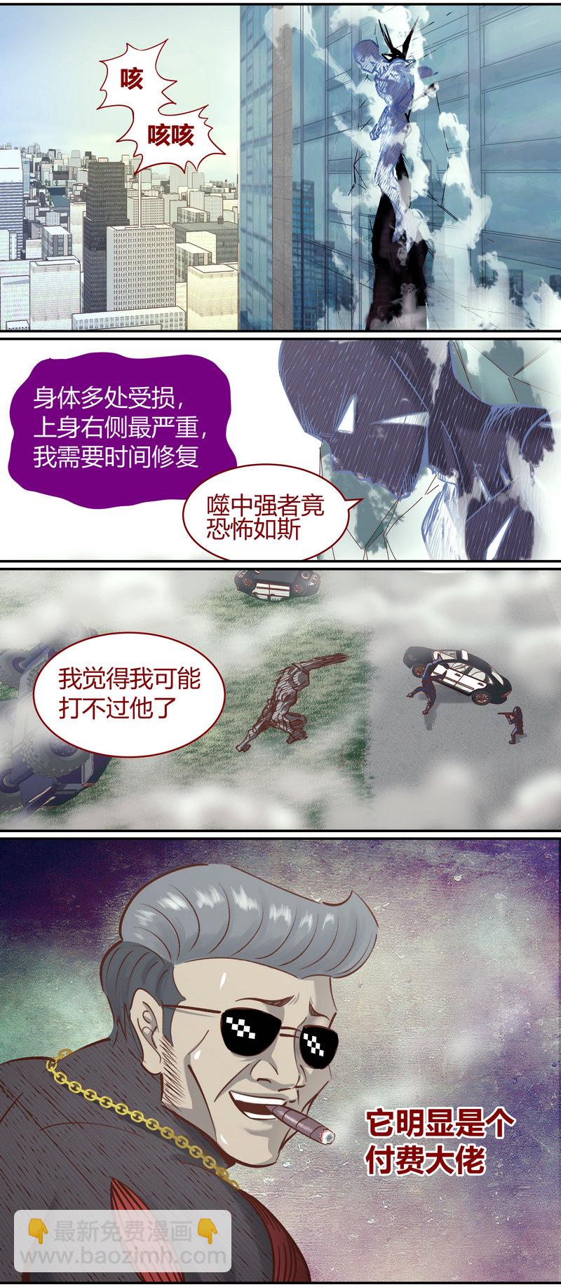 E107-第107话