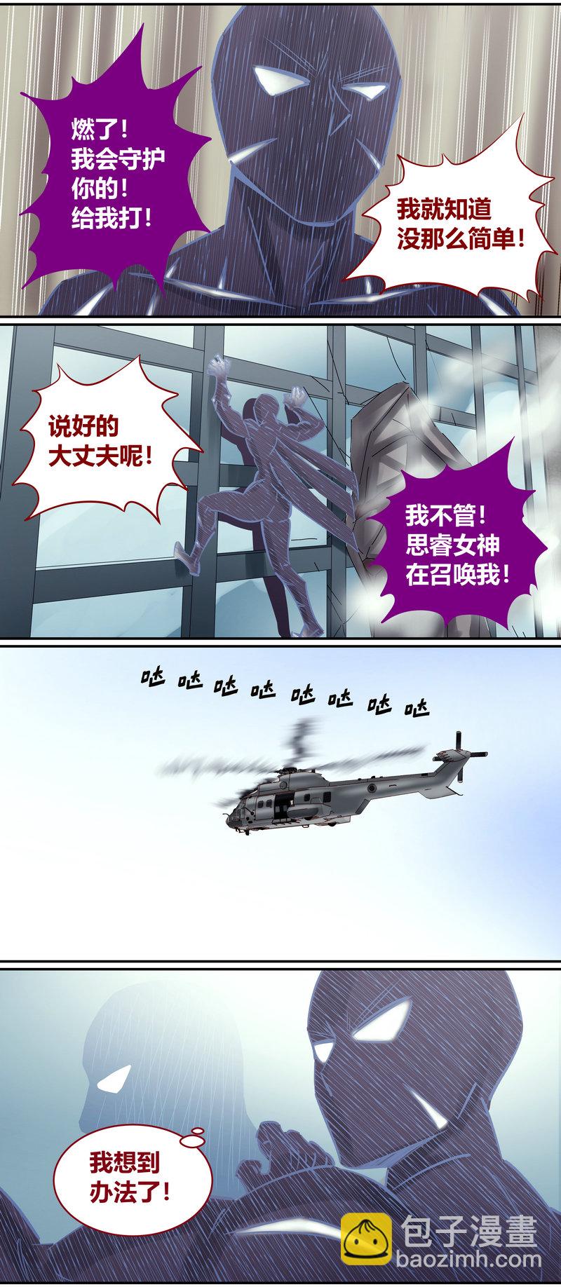 E107-第107话