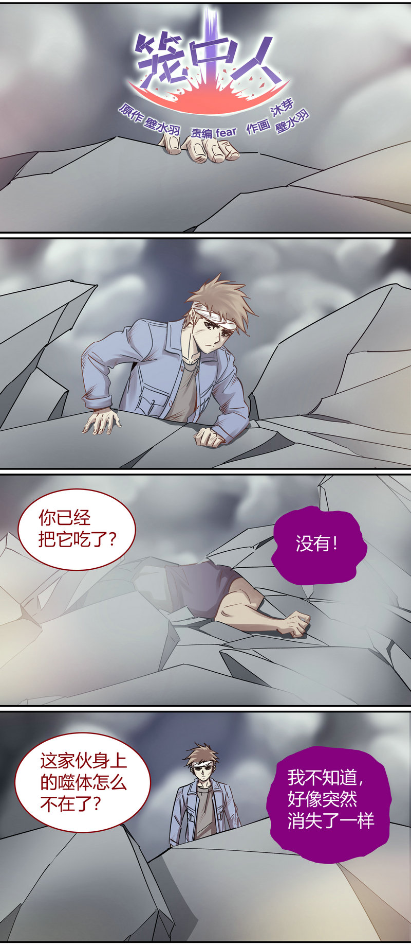 E109-第109话
