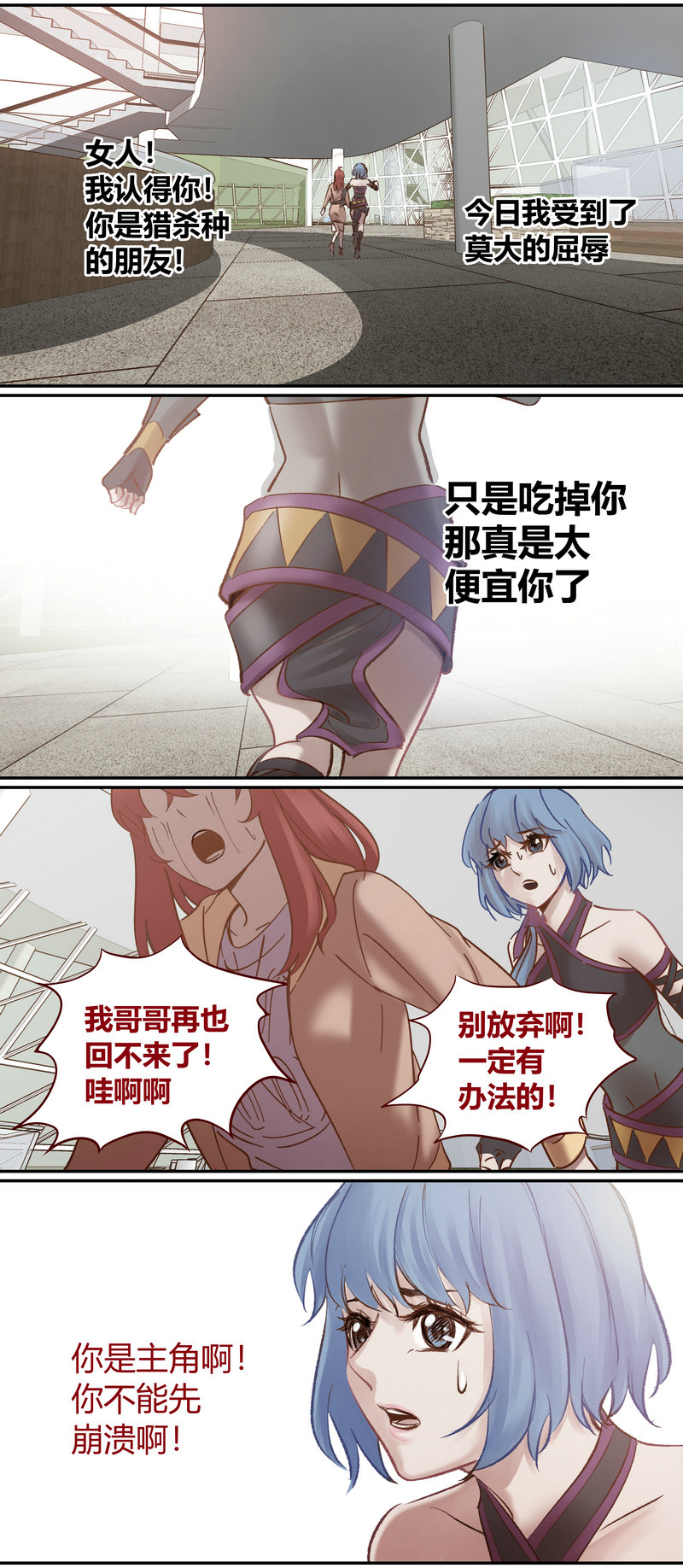E109-第109话