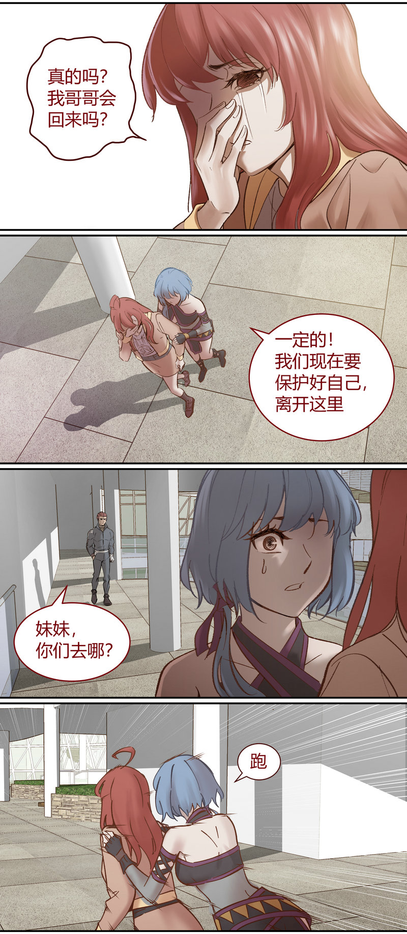 E109-第109话