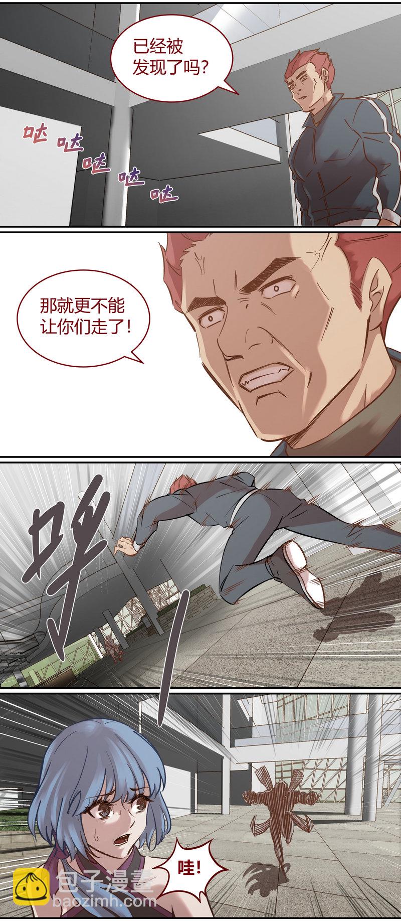 E109-第109话