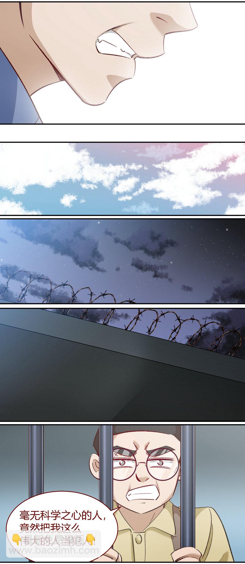 E111-第111话