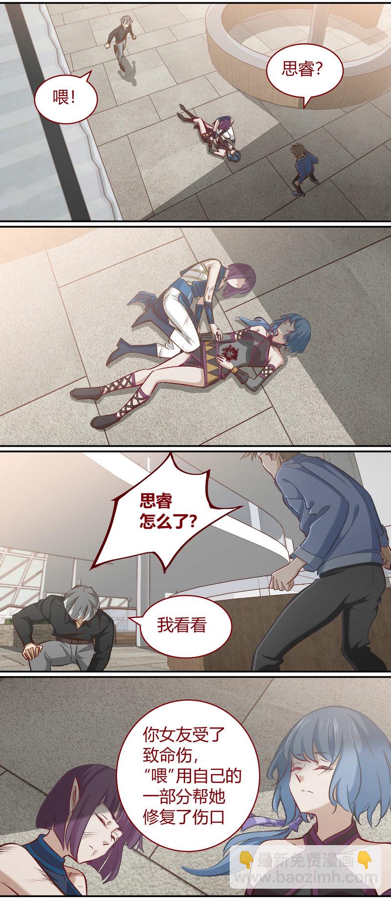 E111-第111话